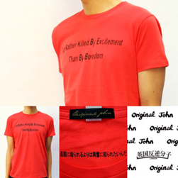 Original John(オリジナルジョン)/Tシャツ(I'D RATHER) Red
